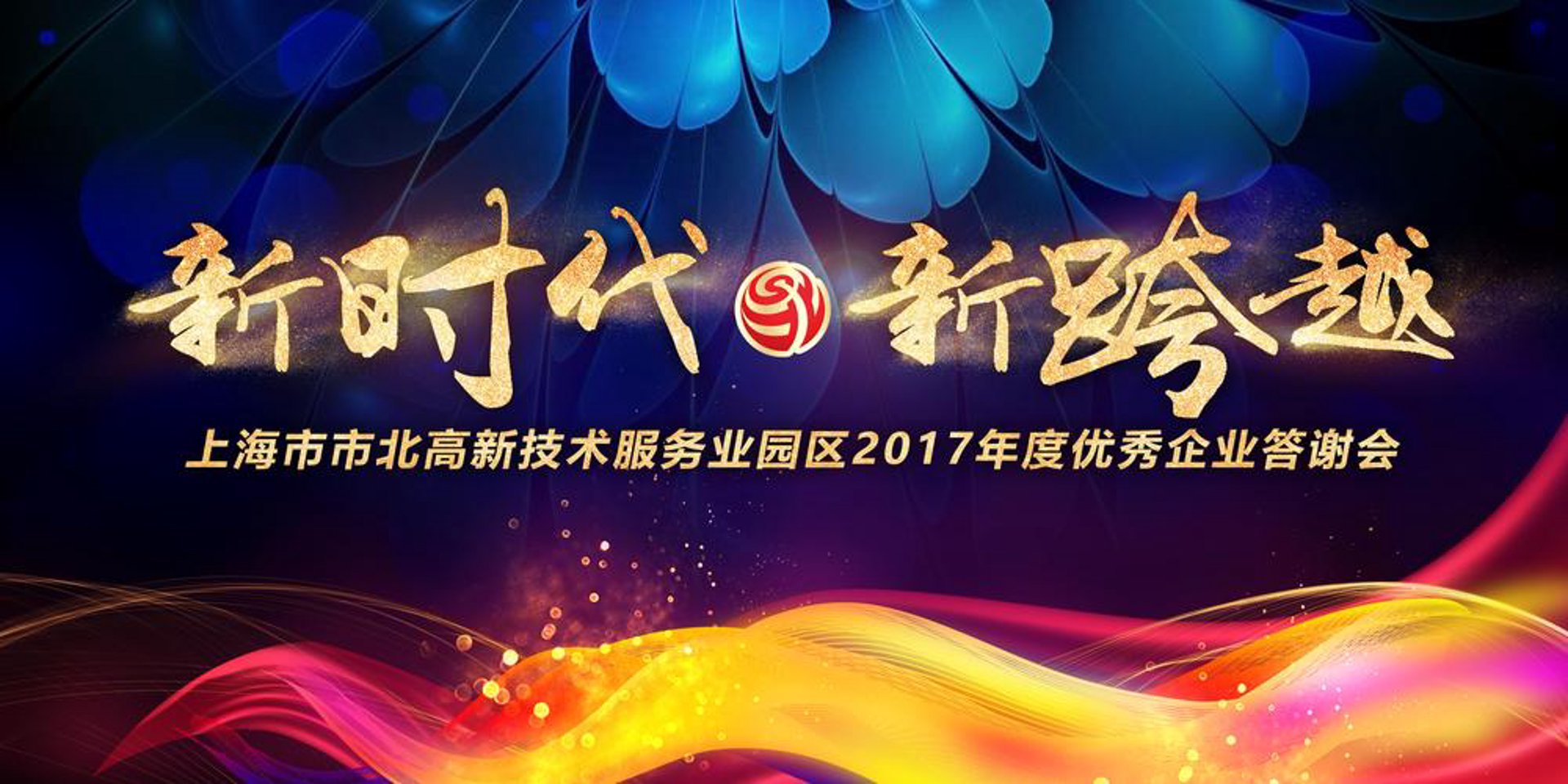 金光企管