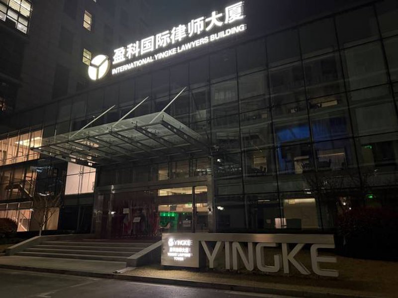 资产管理行业：一场智慧与资本之间的博弈